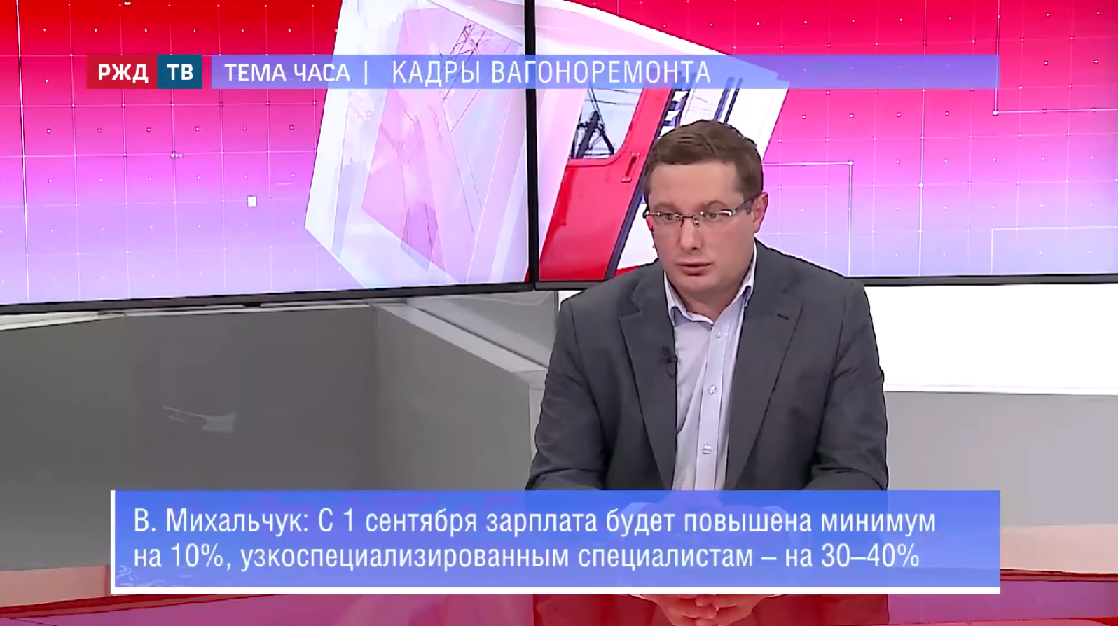 Вопросы кадровой политики Группы НВРК и отрасли обсудили в эфире РЖД ТВ