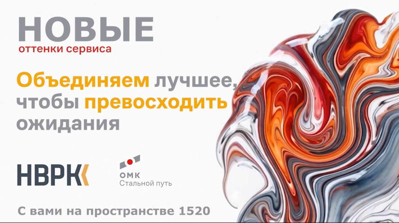 заставка